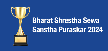 Bharat Shrestha Sewa Sanstha Puraskar